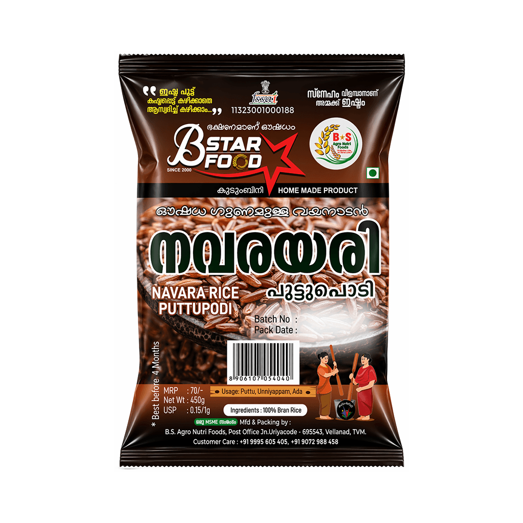NAVARA PUTTU PODI