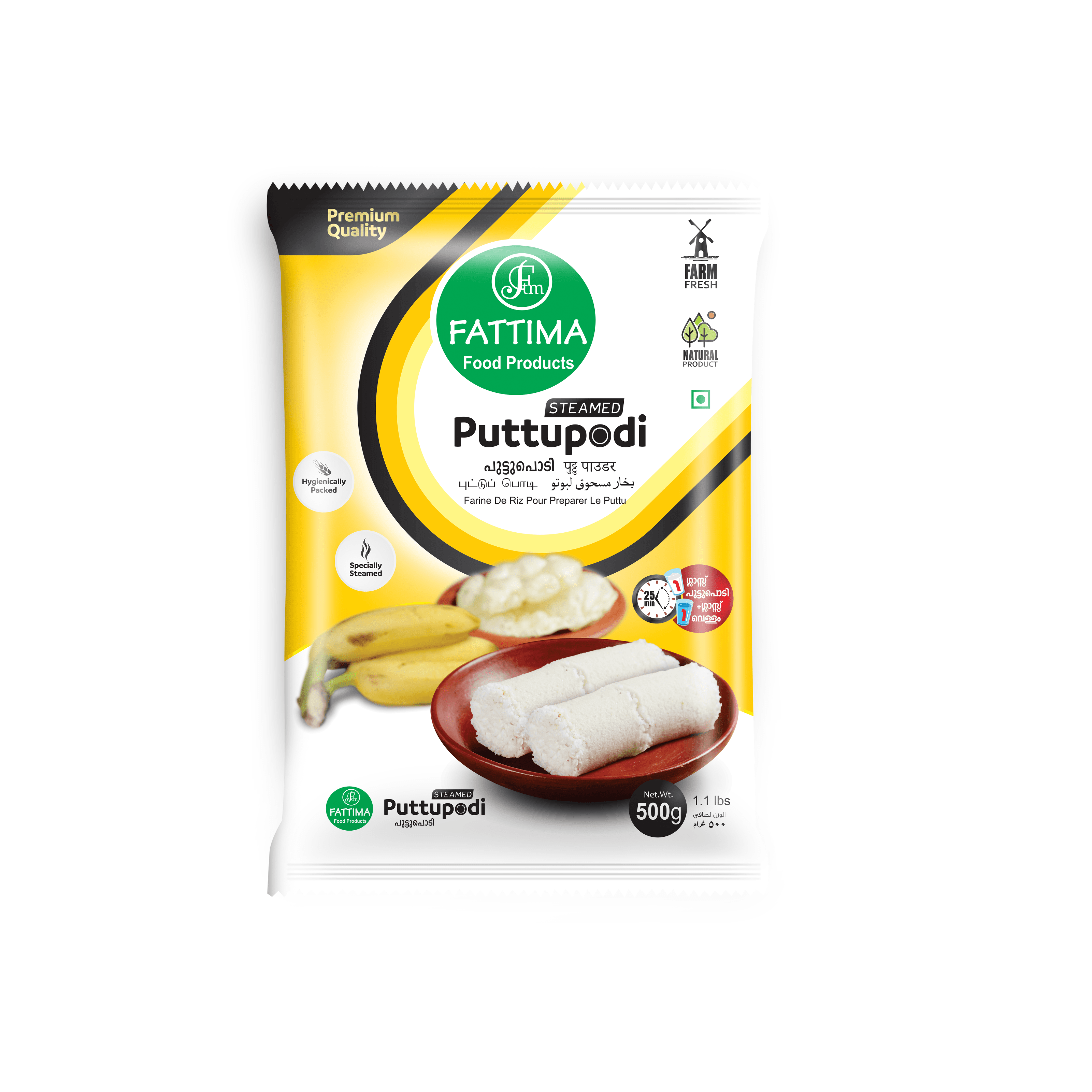 FATTIMA FOOD PRODUCTS - Steam Puttu Podi 500g
