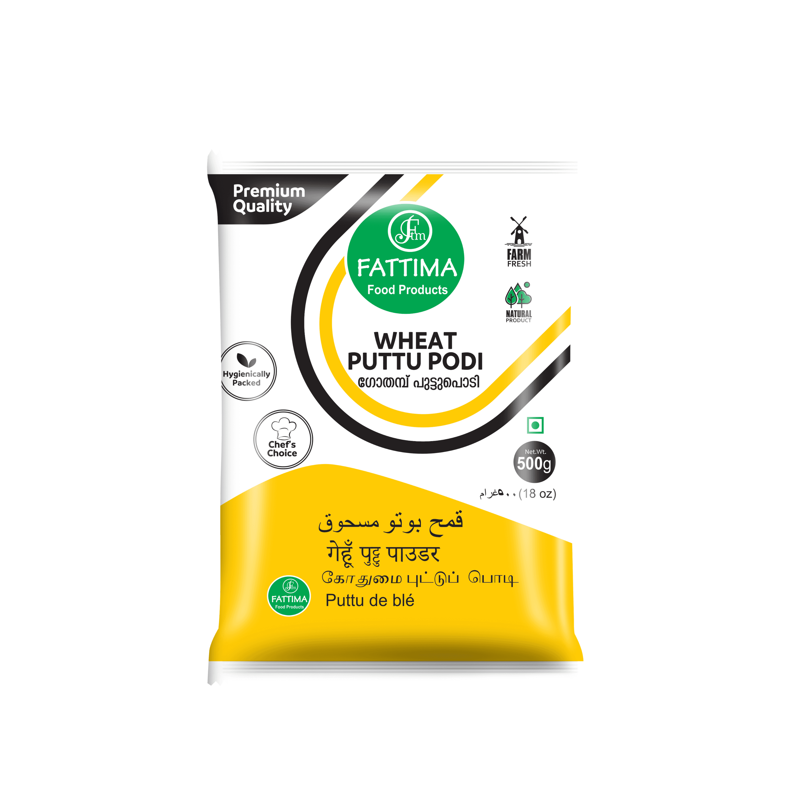FATTIMA FOOD PRODUCTS -  Wheat Puttupodi 500g
