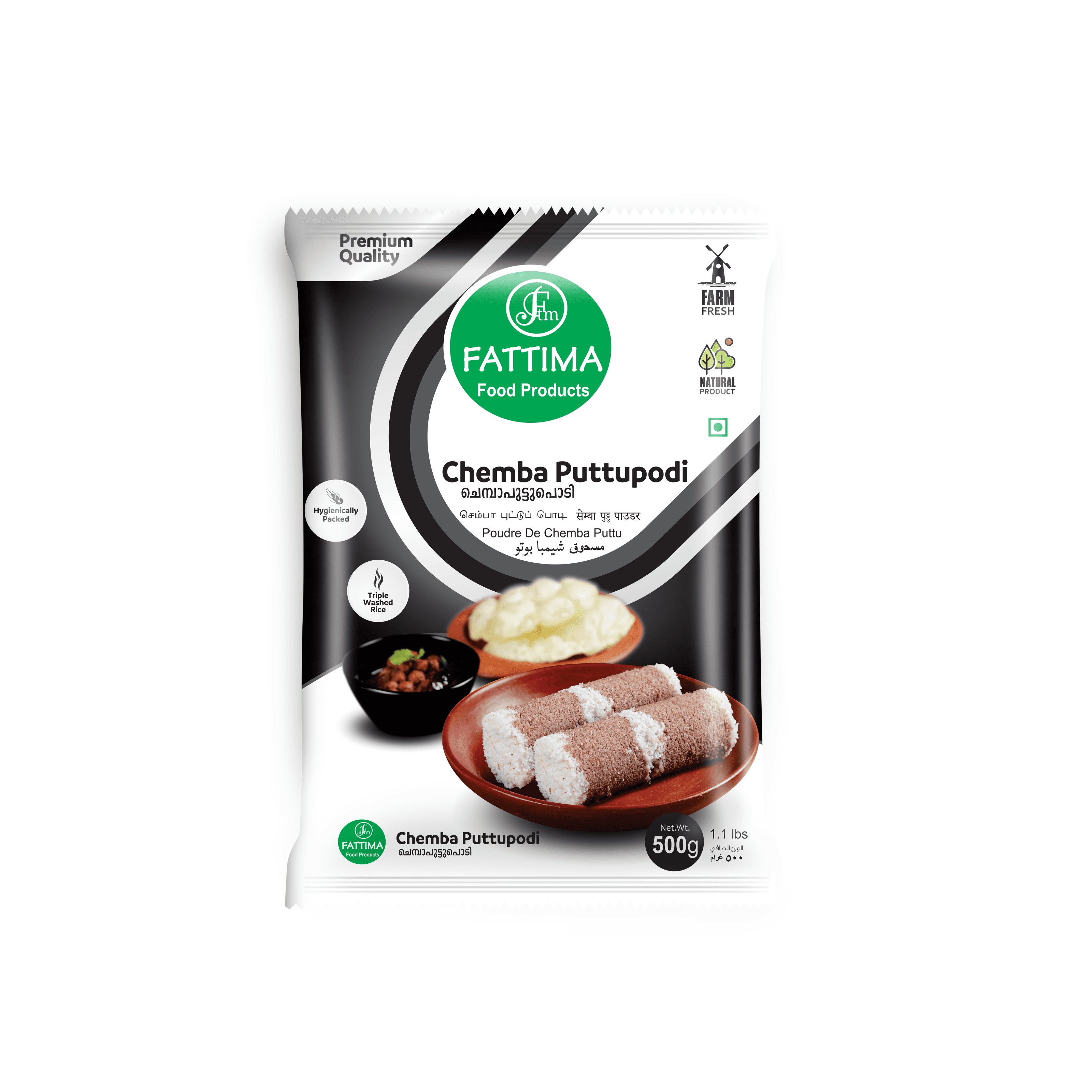 FATTIMA FOOD PRODUCTS - Chemba Puttu Podi 500g