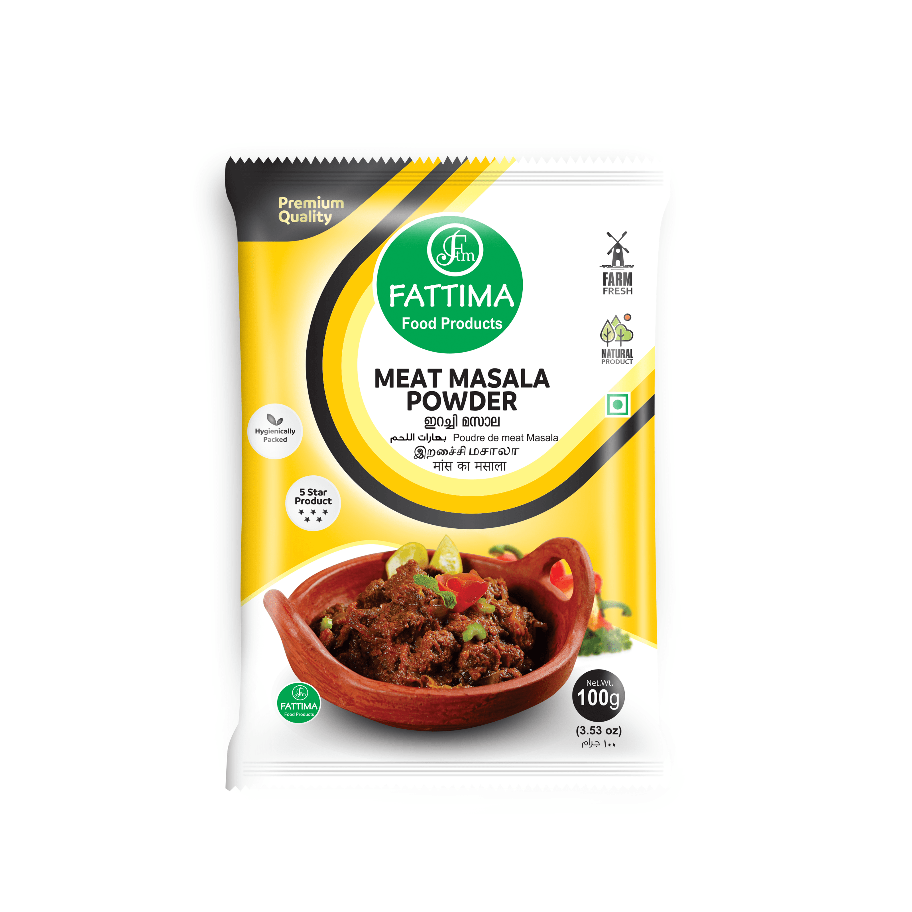 FATTIMA FOOD PRODUCTS - Meat Masala Powder 100g