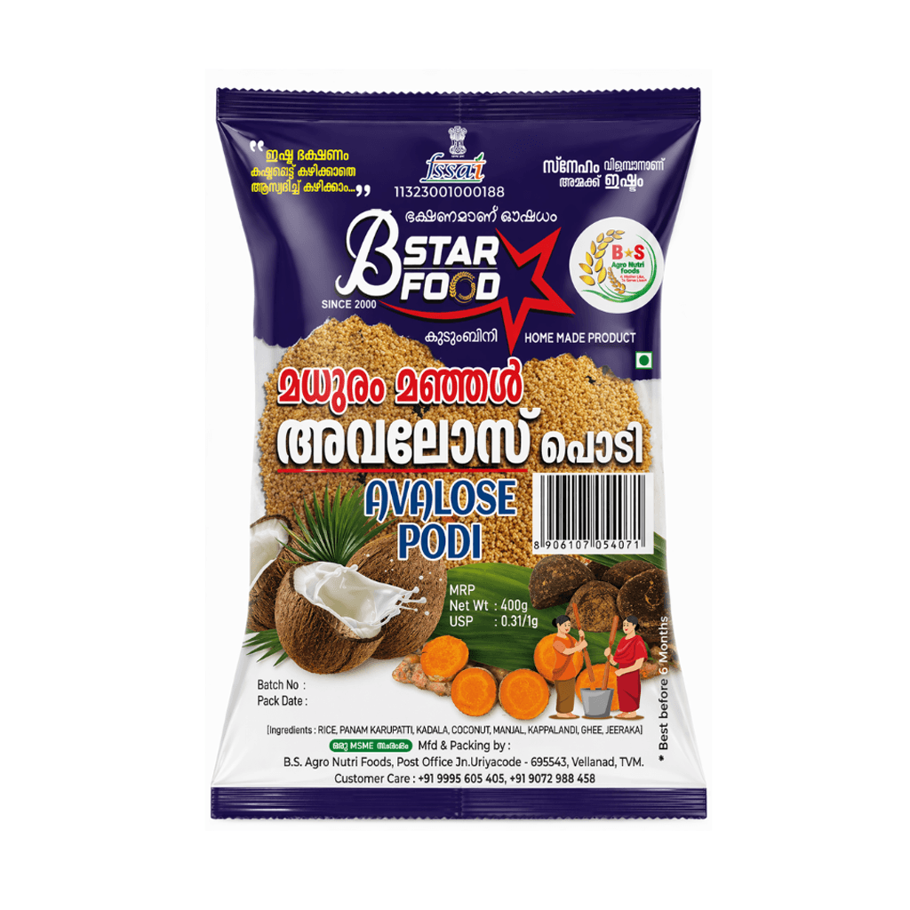B STAR - Manjal Avalose Podi 400g