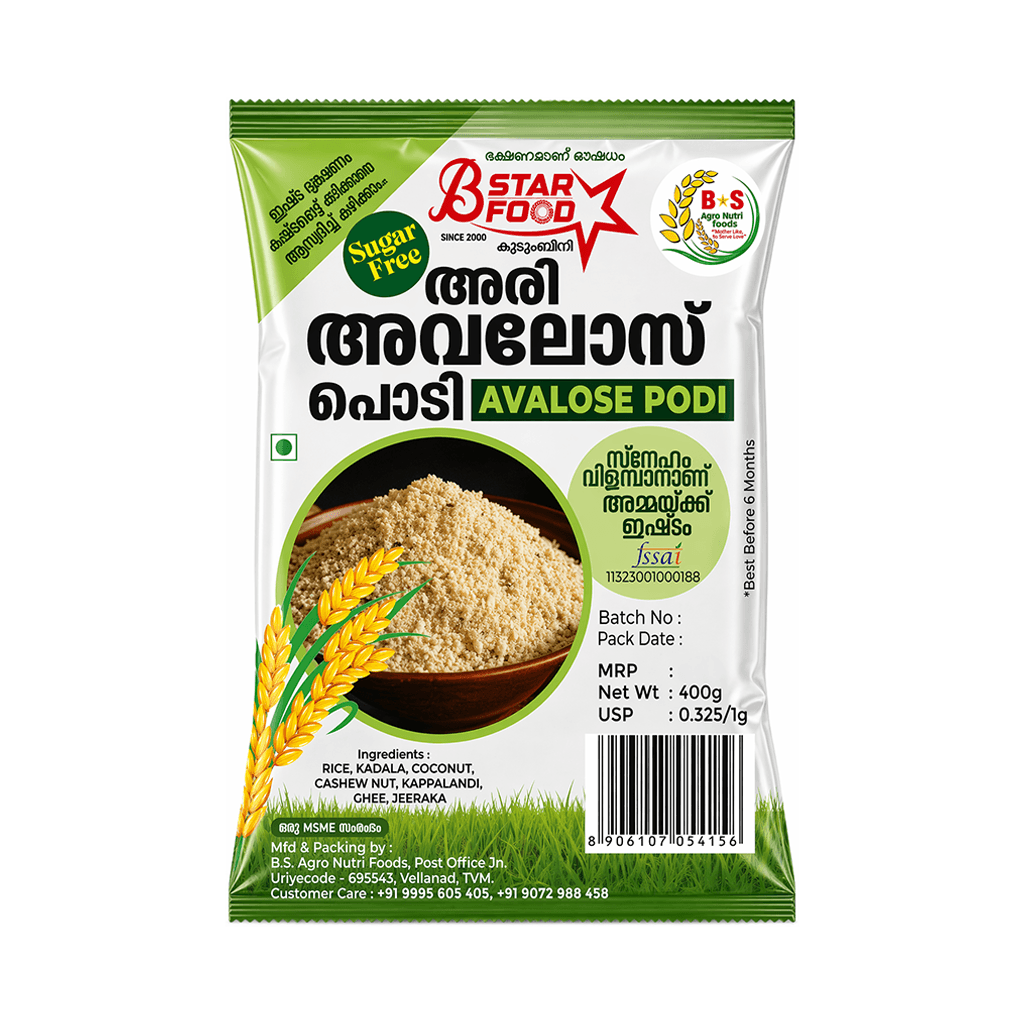 B STAR - AVALOSE PODI 400G