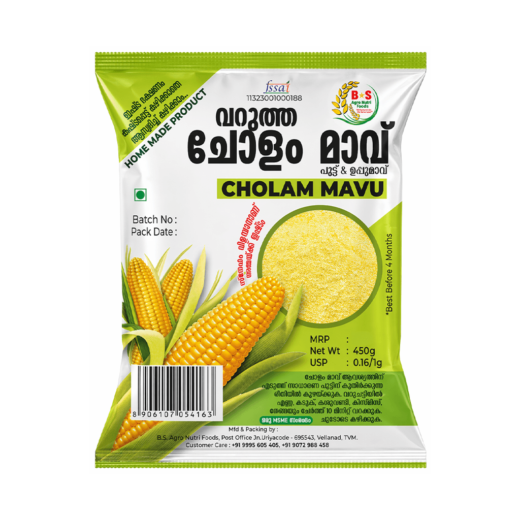 B STAR - Cholam Mavu Uppma 450g