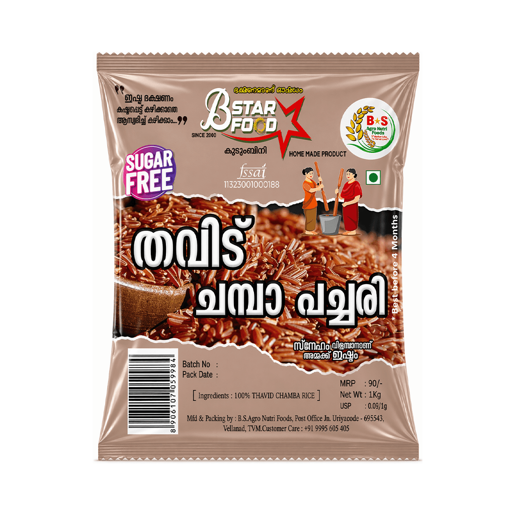 B STAR - Thavidu Champa Pachari 1kg