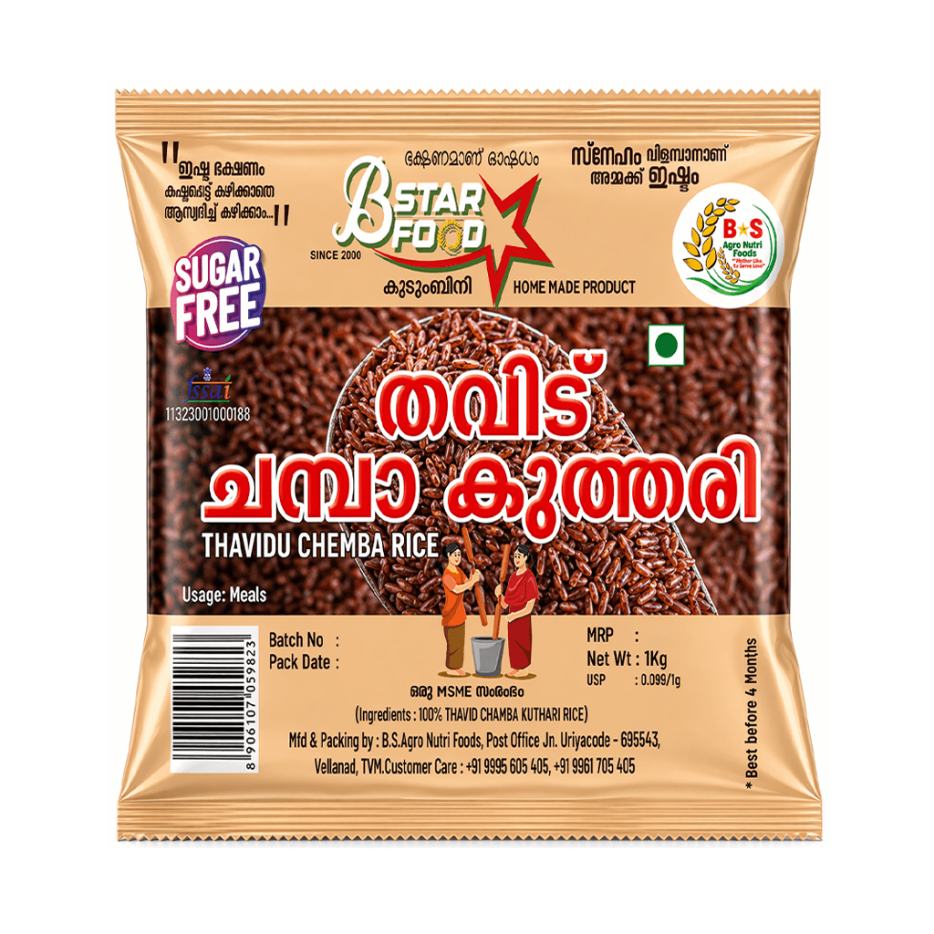 B STAR - Thavidu Chemba Rice 1kg