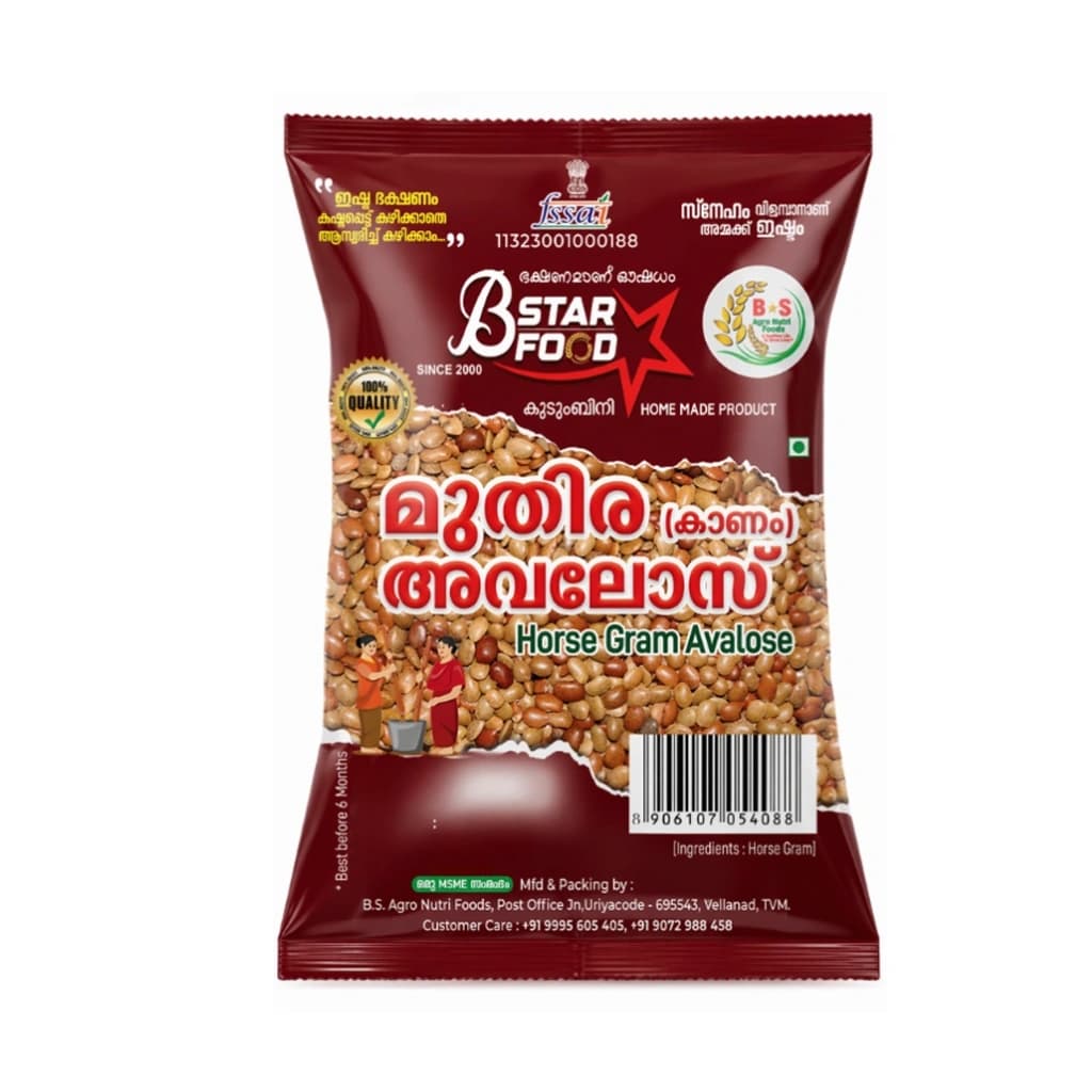 B STAR JACKFRUIT SEED AVALOSE PODI 350G