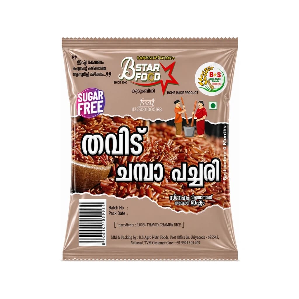 B STAR THAVIDU CHAMPA PACHARI 1KG