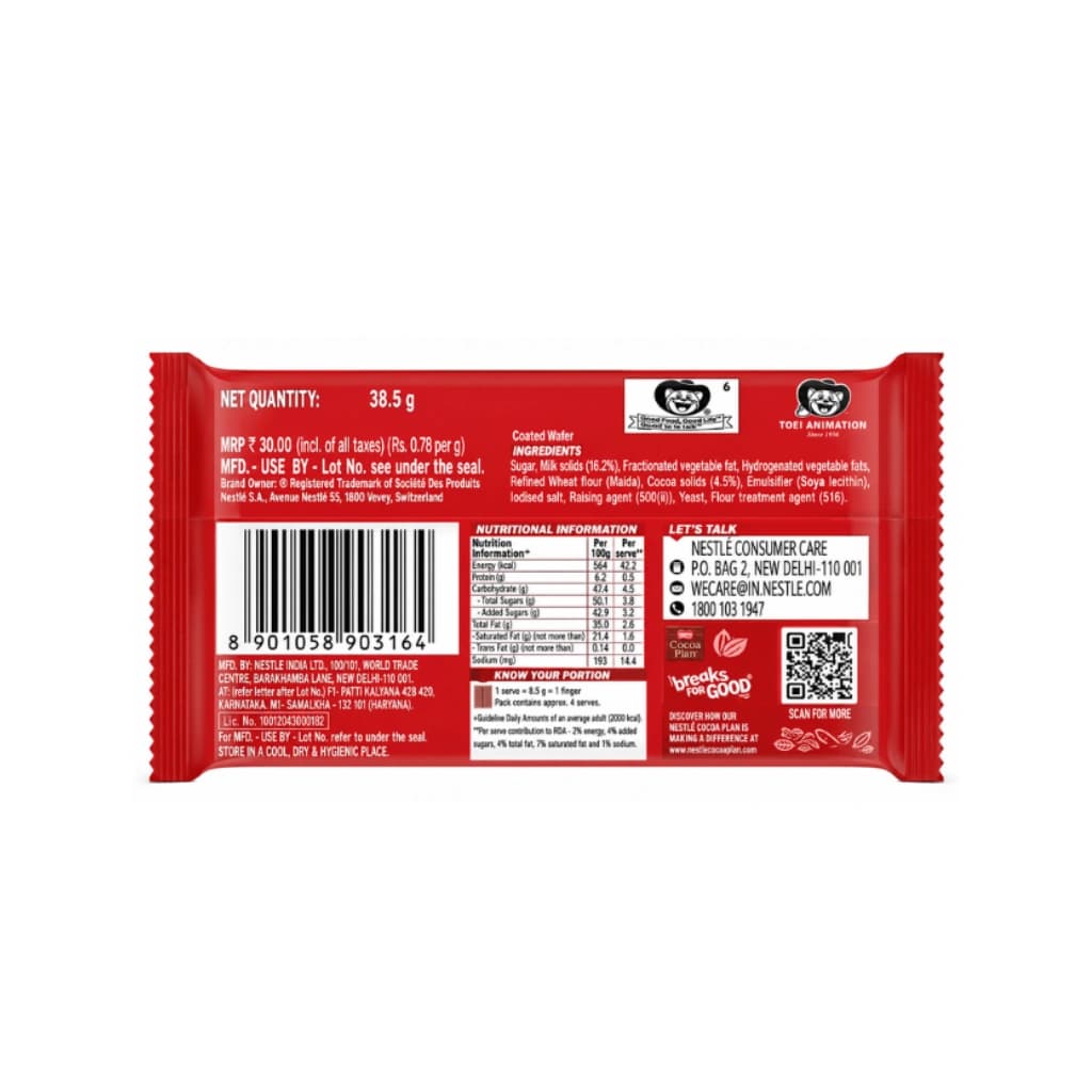 KITKAT NESTLE 4 FINGERS CHOCO COATED WAFER BAR 38.5GM