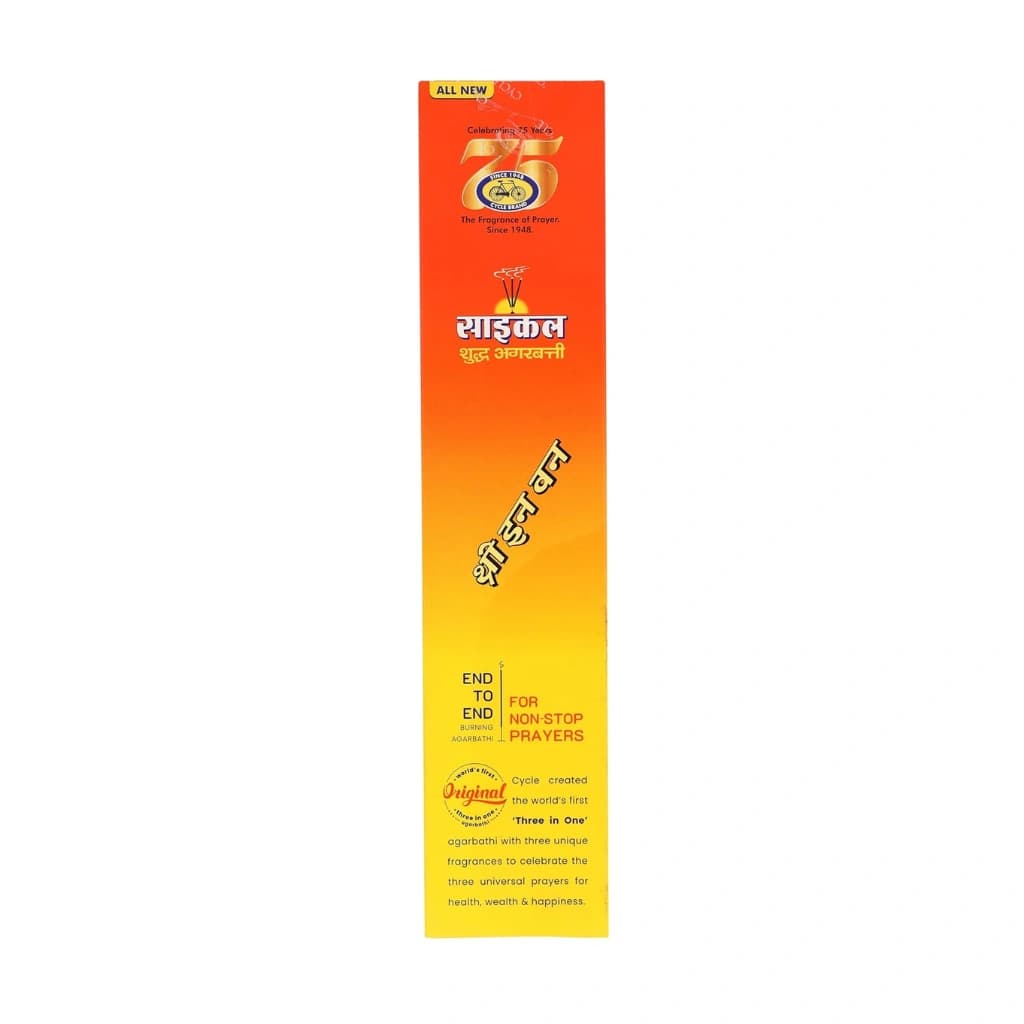 CYCLE THREE IN ONE AGARBATHI 50 GM