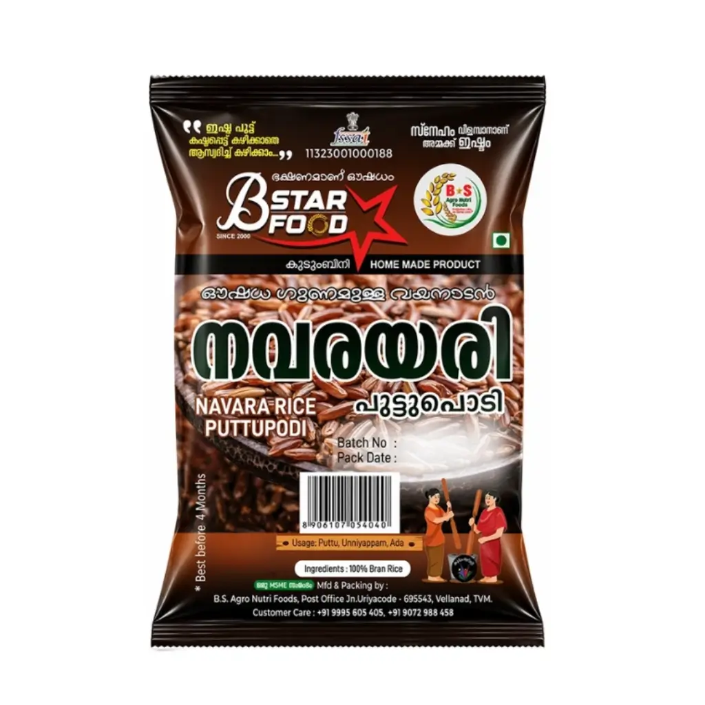 B STAR NAVARA RICE PUTTU PODI 450G