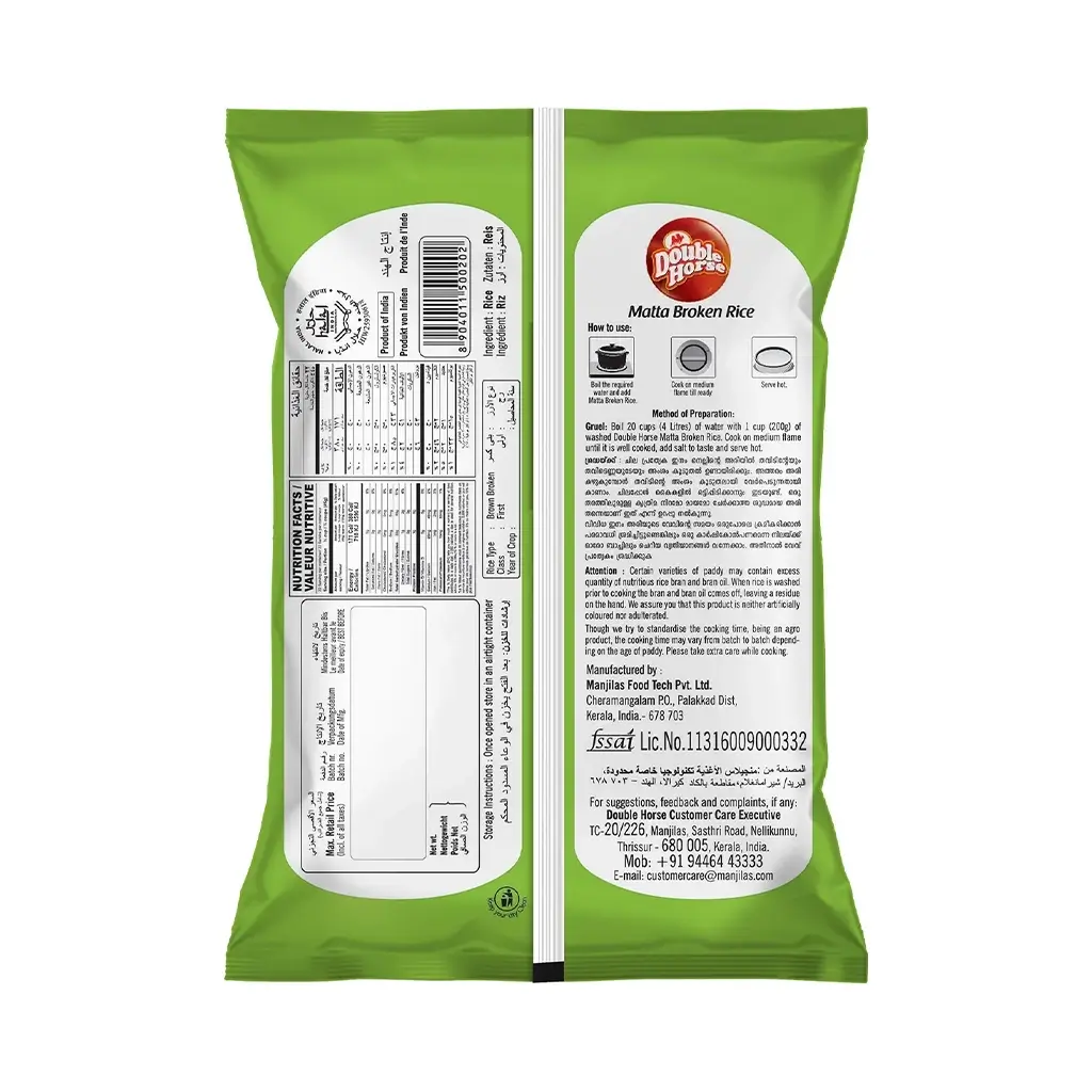 Double Horse Matta Broken Rice