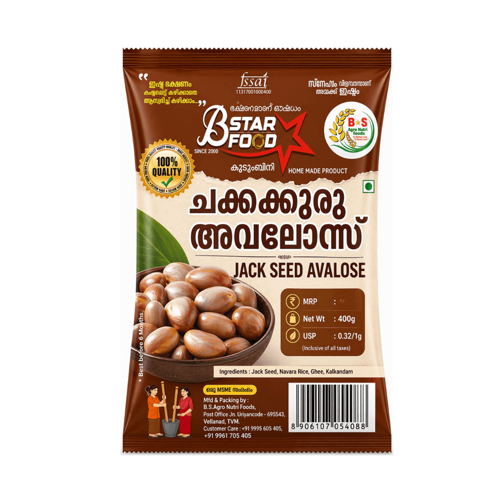 B STAR - JACKFRUIT SEED AVALOSE PODI 400G