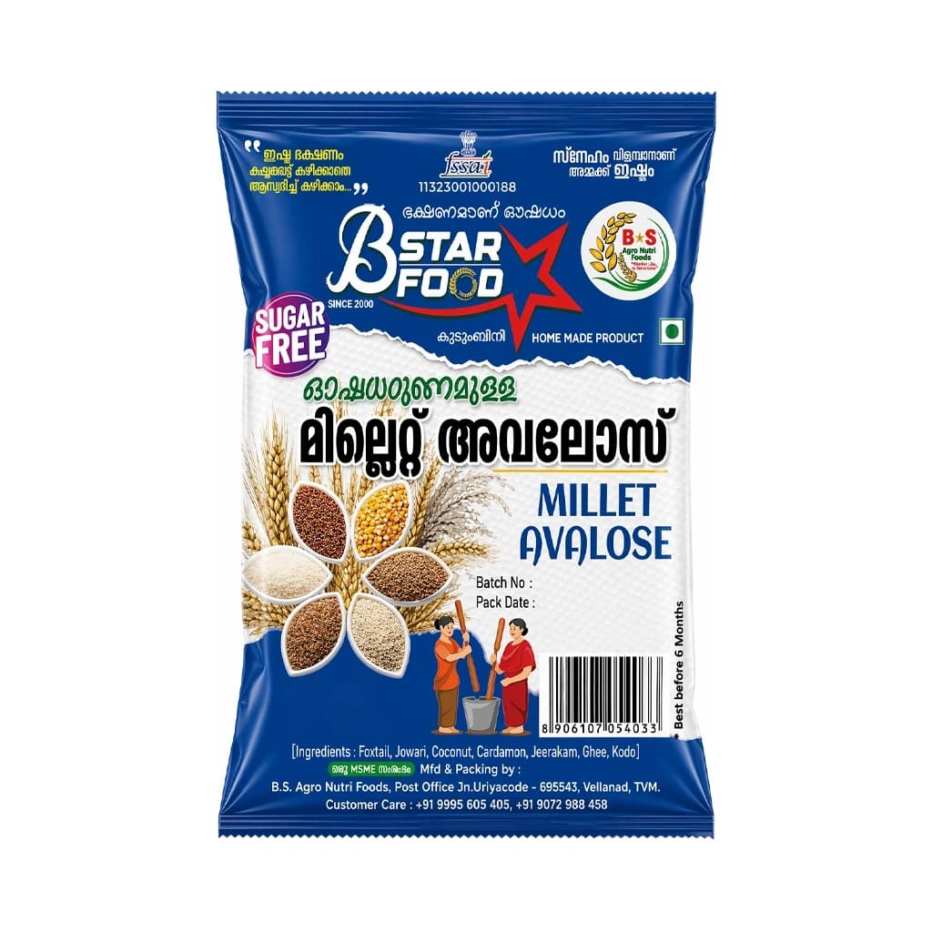 B STAR MILLET AVALOSE 350G